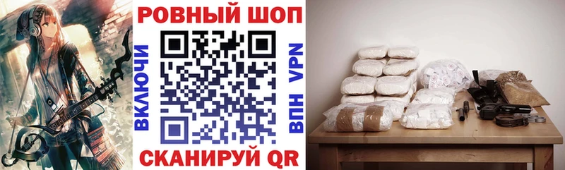 Купить закладку ГАШИШ A PVP Меф МЕТАМФЕТАМИН Бошки Шишки Навашино
