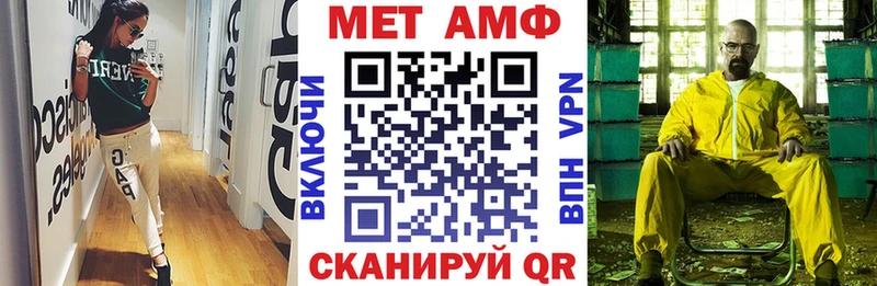 АМФ Premium  Купить закладки  Навашино 
