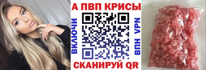 А ПВП Соль  Купить где  Навашино 
