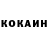 Экстази Cube Inna Fediay