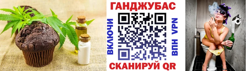 Еда ТГК марихуана  Купить закладки  Навашино 