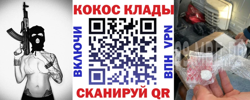 COCAIN 98%  Купить  Навашино 
