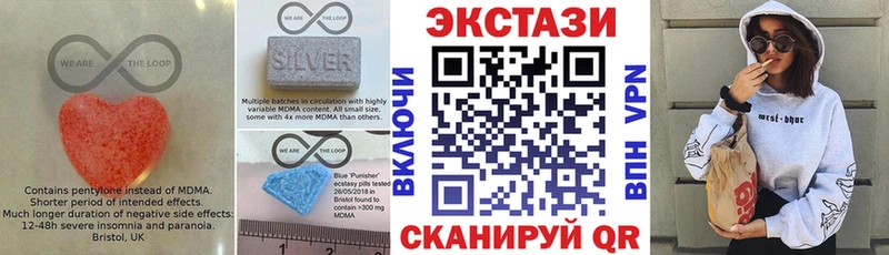 Купить где Навашино Экстази DUBAI