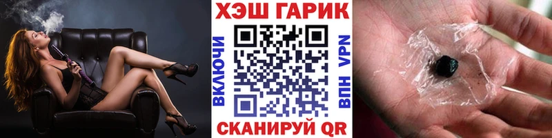 Купить  Навашино  Гашиш Cannabis 