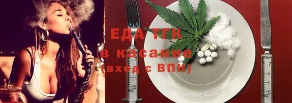 ECSTASY Белокуриха