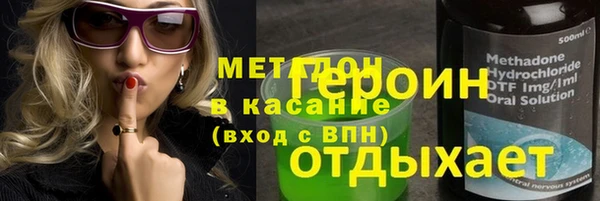 мефедрон VHQ Белоозёрский