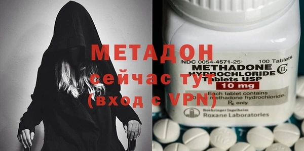 ECSTASY Белокуриха