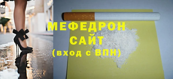 ECSTASY Белокуриха