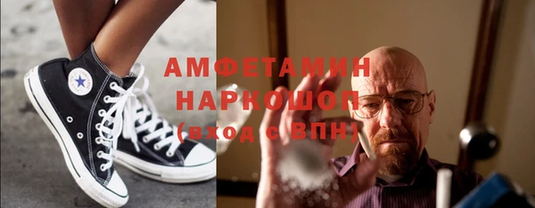 мефедрон VHQ Белоозёрский