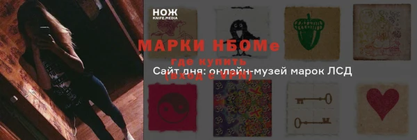 дурь Беломорск