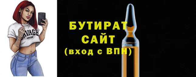 ECSTASY Белокуриха