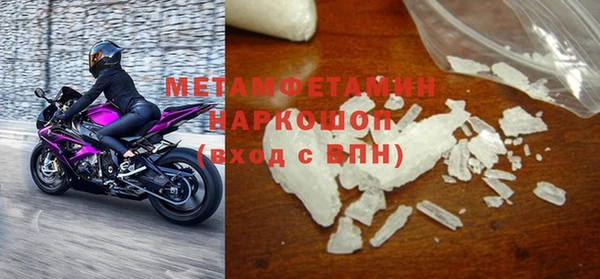 мефедрон VHQ Белоозёрский