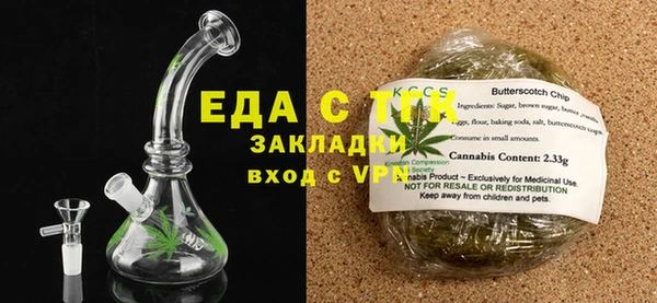 мефедрон VHQ Белоозёрский