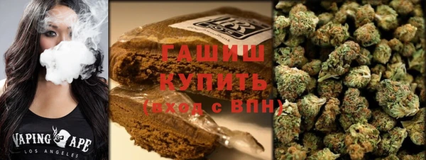 мефедрон VHQ Белоозёрский