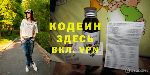 мефедрон VHQ Белоозёрский