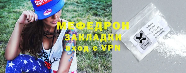 мефедрон VHQ Белоозёрский