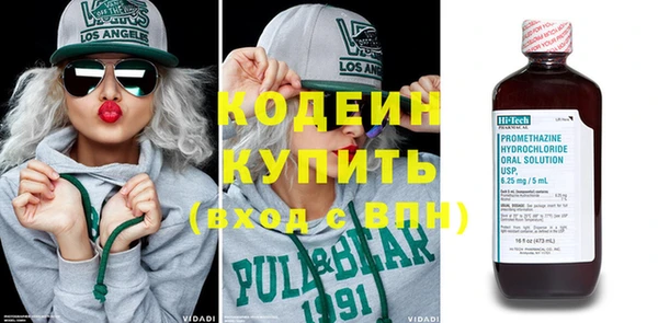 мефедрон VHQ Белоозёрский