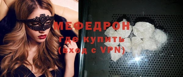 мефедрон VHQ Белоозёрский