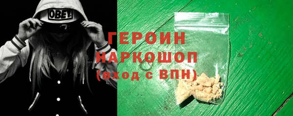 мефедрон VHQ Белоозёрский