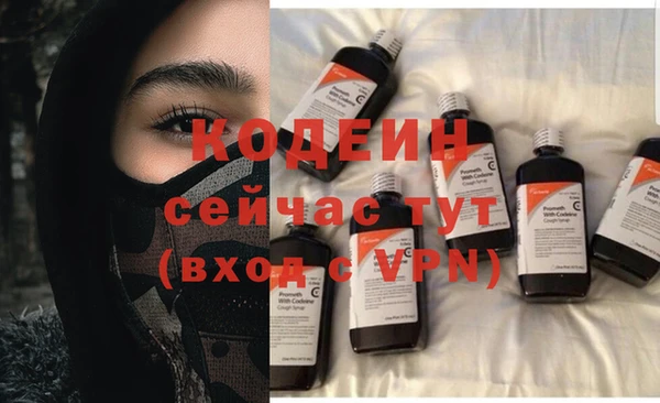мефедрон VHQ Белоозёрский