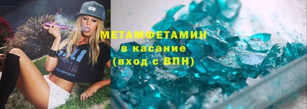 мефедрон VHQ Белоозёрский