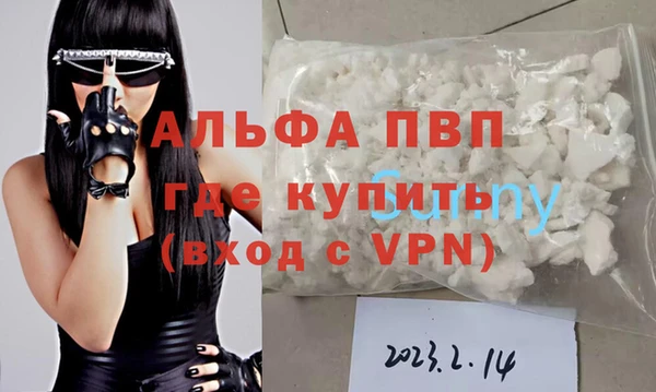 мефедрон VHQ Белоозёрский