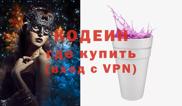 мефедрон VHQ Белоозёрский