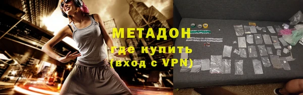 мефедрон VHQ Белоозёрский
