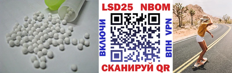 ЛСД экстази кислота  Купить закладки  Навашино 