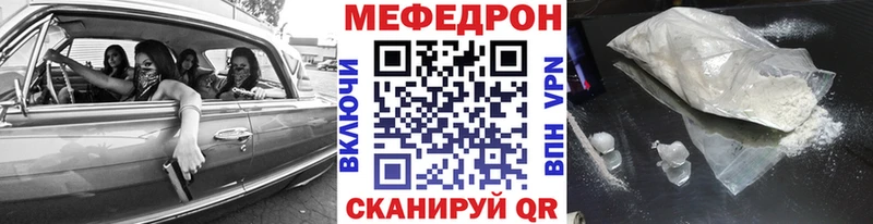 Купить где Навашино Меф мяу мяу
