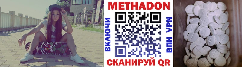 Купить закладки  Навашино  Метадон кристалл 